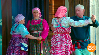 В гости к бабушкам, за песнями. Доброе утро. Фрагмент 
