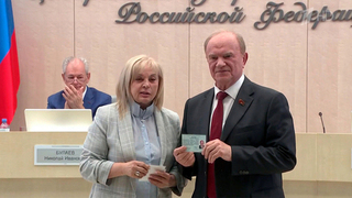 ЦИК сегодня зарегистрировала федеральный список в Госдуму от КПРФ