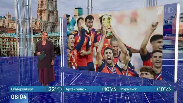 Сборная Испании выиграла чемпионат мира по футболу 2026