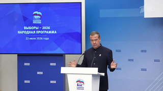 Почти три миллиона предложений от граждан поступили в народную программу «Единой России»