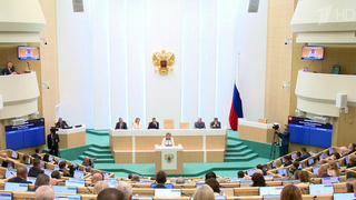 Более 300 законов рассмотрел Совет Федерации в весеннюю сессию