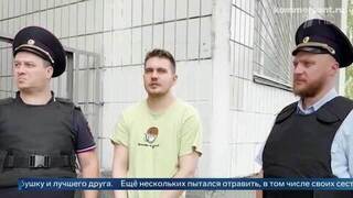 Отравившего своих близких из-за кредитов приговорили к пожизненному сроку