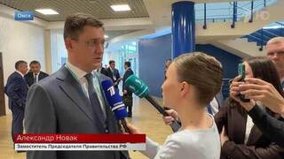 Новак рассказал о ситуации с топливом в России