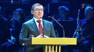 В Тюмени по случаю 440-летия торжественные мероприятия продлятся три дня