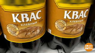 Какой квас порадует нас? Доброе утро. Фрагмент 