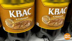 Какой квас порадует нас? Доброе утро. Фрагмент 