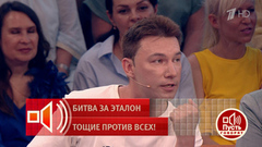 «Отвращение и шок». Актер Кирилл Емельянов — о любительницах пластических операций. Пусть говорят. Фрагмент 