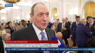«Боевая из всех Государственных дум» — Никонов о результатах восьмого созыва