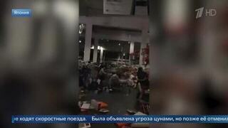 В Японии пострадали более 50 человек в результате землетрясения: кадры последствий