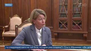 Путин назначил Ольгу Абрамову врио главы Удмуртии