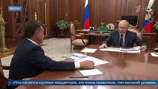 Путин поручил Воробьеву заняться развитием поликлиник в Московской области