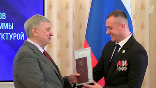 В МГИМО вручили дипломы ветеранам спецоперации