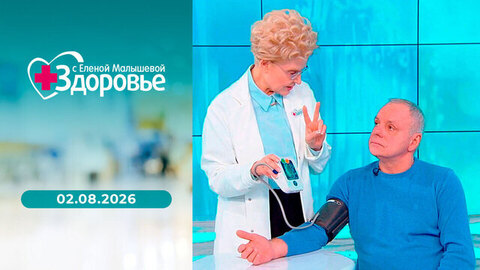 Диабет; рак во время беременности; гипертония; варикоз. Здоровье