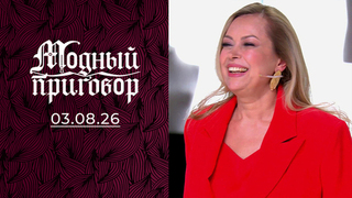 Кукольный гардероб взрослой женщины. Модный приговор