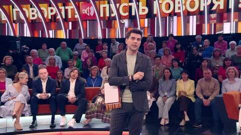 Сталкеры. Душераздирающие истории любви. Пусть говорят. Анонс