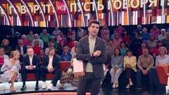 Сталкеры. Душераздирающие истории любви. Пусть говорят. Анонс