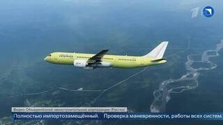 Появились кадры первого полета импортозамещенного самолета МС-21