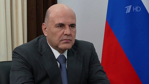 Михаил Мишустин обсудил с главой Республики Алтай развитие социальной инфраструктуры региона