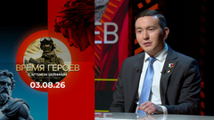 Игорь Юргин. Время героев