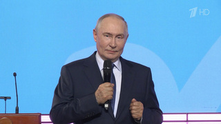 Президент в Красноярске лично поздравил победителей конкурса «Большая перемена»