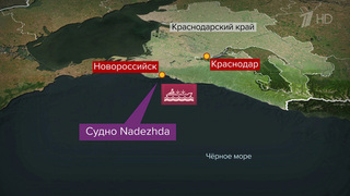 Украинские военные снова атаковали гражданское судно в Черном море