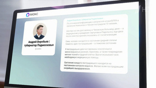 В Подмосковье жертвами атаки украинского беспилотника стали пять человек