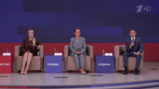 Представители «Единой России» участвуют в новой смене форума «Территория смыслов»