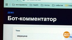 Кто, кто в интернете живет? Это мы, нейросети... Доброе утро. Фрагмент