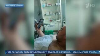 Летчики потерпевшего крушение в Иркутской области самолета рассказали о случившемся