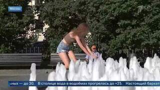Тропическая жара: в южных регионах России обещают до +42 градусов