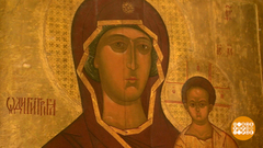 День Смоленской иконы Божией Матери. Как же Одигитрия оказалась на Руси. Доброе утро. Фрагмент 