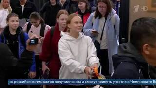 Четверо российских гимнастов получили визы на ЧЕ в Хорватии