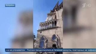 Мощное землетрясение магнитудой 7,4 в Колумбии попало на видео