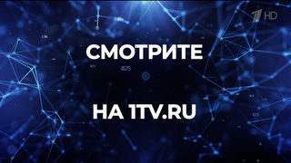 «Путч». Документально-игровой фильм. 1 серия. 19 августа