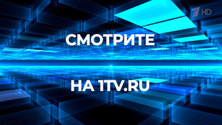 «Путч». Документально-игровой фильм. 3 серия. 21 августа