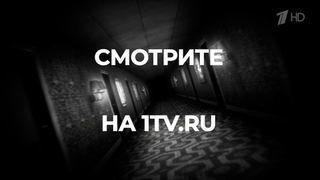 «Путч». Документально-игровой фильм. 4 серия. 22 августа