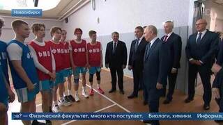 Владимир Путин пообщался в спортзале НГУ с будущими абитуриентами