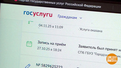 «Госуслуги»: что нового? Доброе утро. Фрагмент 