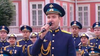 Ансамбль песни и пляски Воздушно-космических сил России. Доброе утро. Фрагмент