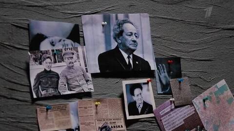 «Вольф Мессинг. „Я знал, что вы придете...“» Анонс