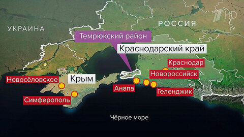 СК РФ возбудил дело о теракте после атаки БПЛА на гражданские объекты в Краснодарском крае
