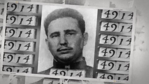 «Время команданте». Документальный фильм к 100-летию Фиделя Кастро. Анонс