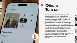 «Живые страницы»