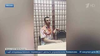 Появились кадры допроса россиянина, осужденного за шпионаж для спецслужб Польши