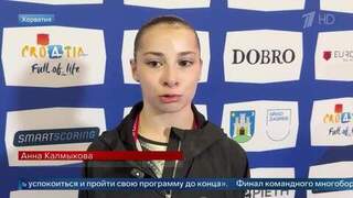 Гимнастка Калмыкова рассказала, как ее «потряхивало» на чемпионате Европы