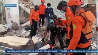 Российские туристы не обращались за помощью после землетрясения в Индонезии