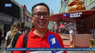 Житель Китая восторженно отозвался о российских фигуристках