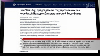 Владимир Путин поздравил руководство КНДР и Индии с национальными праздниками