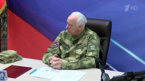 Расследование преступлений киевского режима в центре внимания Александра Бастрыкина