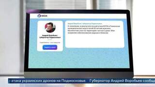 Беспилотник упал на частный дом в подмосковном Раменском, погиб человек